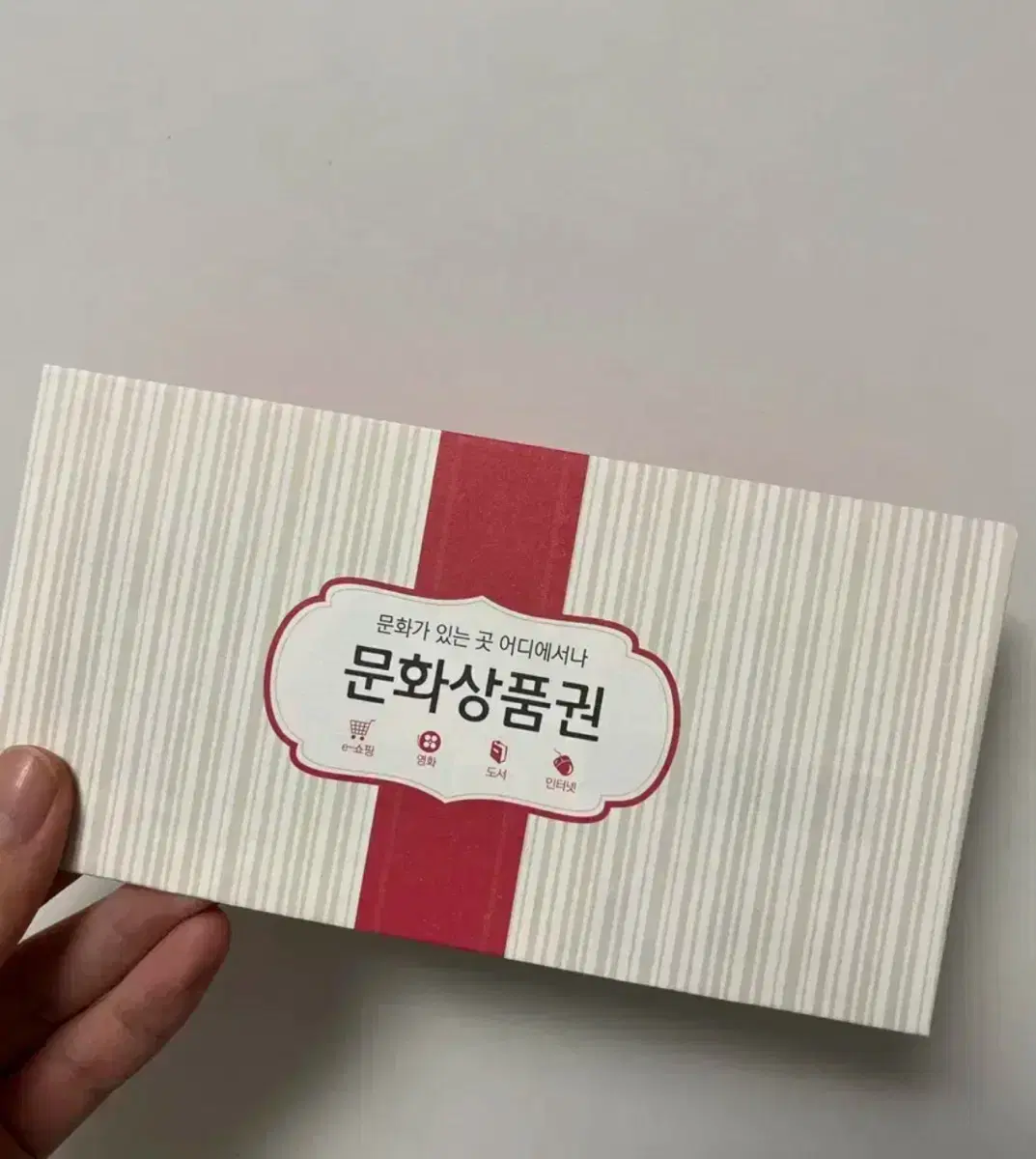 문상 만원권 판매합니당